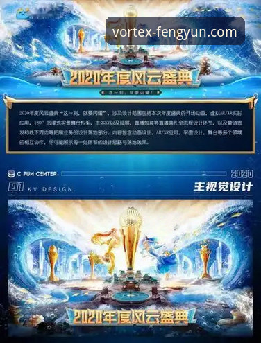 风云体育电脑版使用指南 风云体育电脑版使用指南:从下载到直播的全面评测